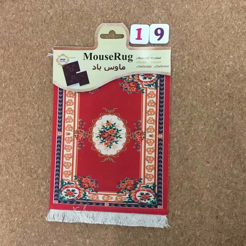 Arabic Mouse Pad  (4)