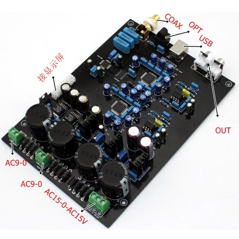 USB DAC аудио усилитель доска AK4490EQ двойная и мягкая плата управления(готовая) DOP DSD посылка XMOS U8 дочь карты 24 бит/192 K