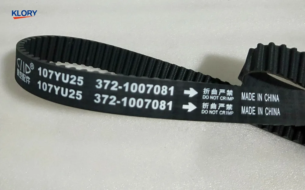 372-1007030/372-1007081/ALT97112 Tensioner,Belt,Timing Kit FOR CHERY QQ, QQ3 QQ6 YOYO V2 JAGGI MVM S11 S18 S21 S22 0.8/1.1L/372