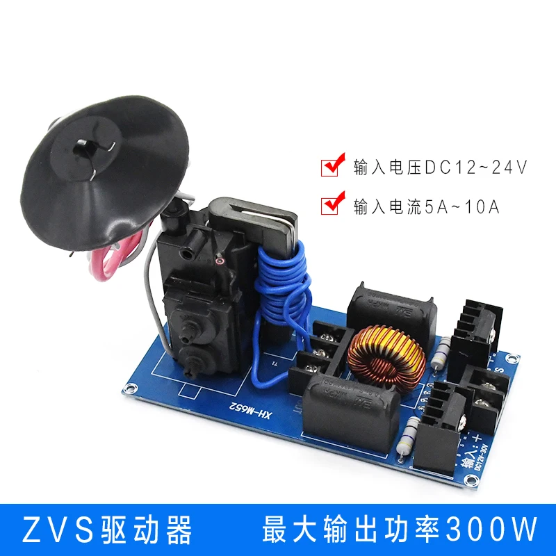 300W DC 12-24V 10A Tesla discharge coil ZVS drive high voltage ignition module | Инструменты