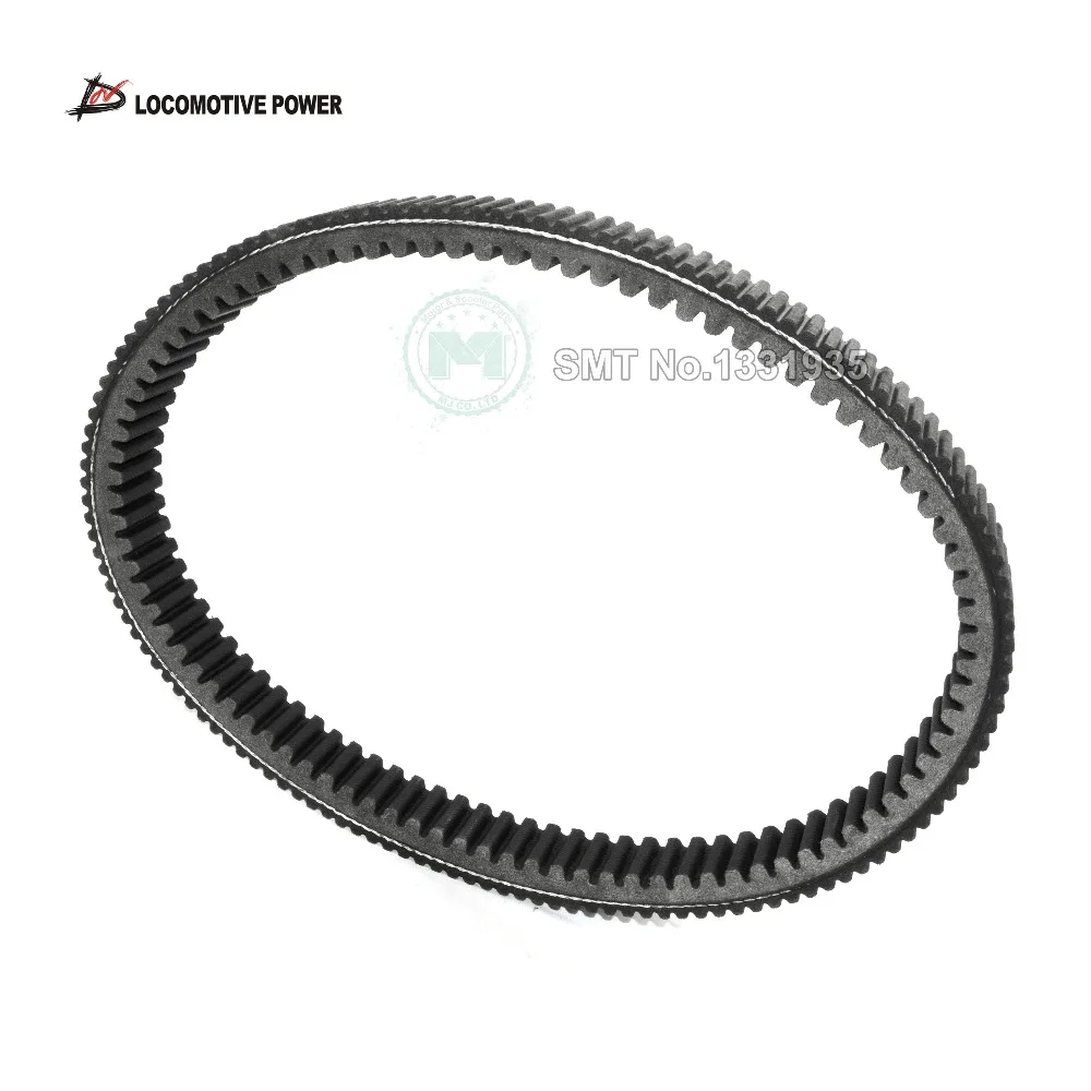 

Transmission double sided teeth drive Belt for TMAX T-max xp530 31.2 16 908 59C