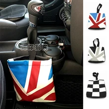 Car interior PU leather storage bag for mini cooper R50 R53 R55 R56 R57 R60 F56 super practicl phone/pens/ glasses collection