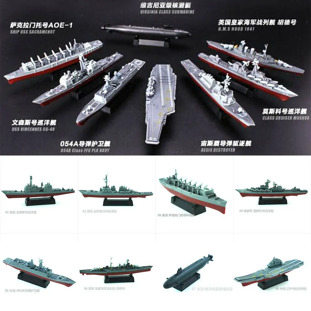 battleship toys aircraft carrier