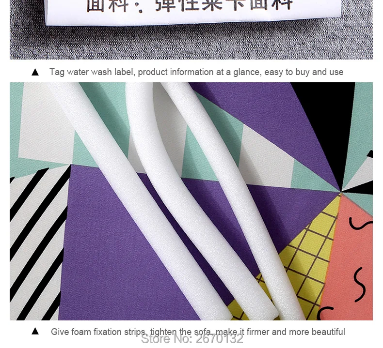 Printing-Armrest-Sofa-Cover_10