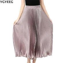 YGYEEG новые женские юбки вечерние женские комплект пуловер+ кожаная юбка пляжный дизайн Макси юбка длиной до щиколотки элегантная танцовщица Midiskirt