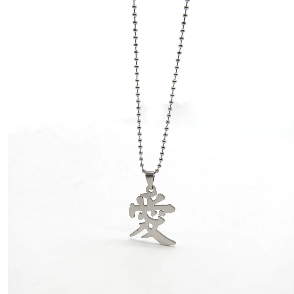 Новинка, ожерелье с надписью "NARUTO Gaara Love", популярная серия аниме, нержавеющая сталь, китайское слово, подвеска, бисерная цепочка, классические ювелирные изделия для женщин и мужчин