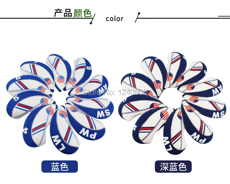 10 шт. неопреновый Гольф клуб Железный наконечник набор белый с голубым флагом США головные уборы Onesize подходит для всех утюгов клубов белый синий/темно-синий