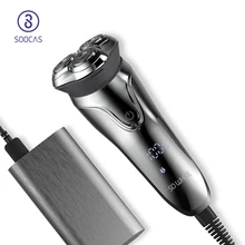 SOOCAS SO WHITE Беспроводная 3D умная плавающая usb зарядка электрическая бритва IPX7 Водонепроницаемая блокирующая защита для мужчин