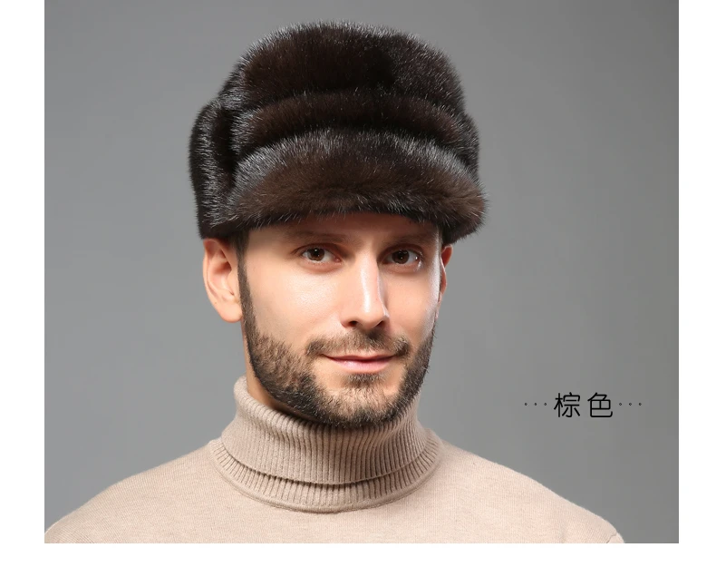 Зимние шапки для мужчин, норковая меховая Теплая мужская однотонная классическая шляпа для мужчин среднего возраста