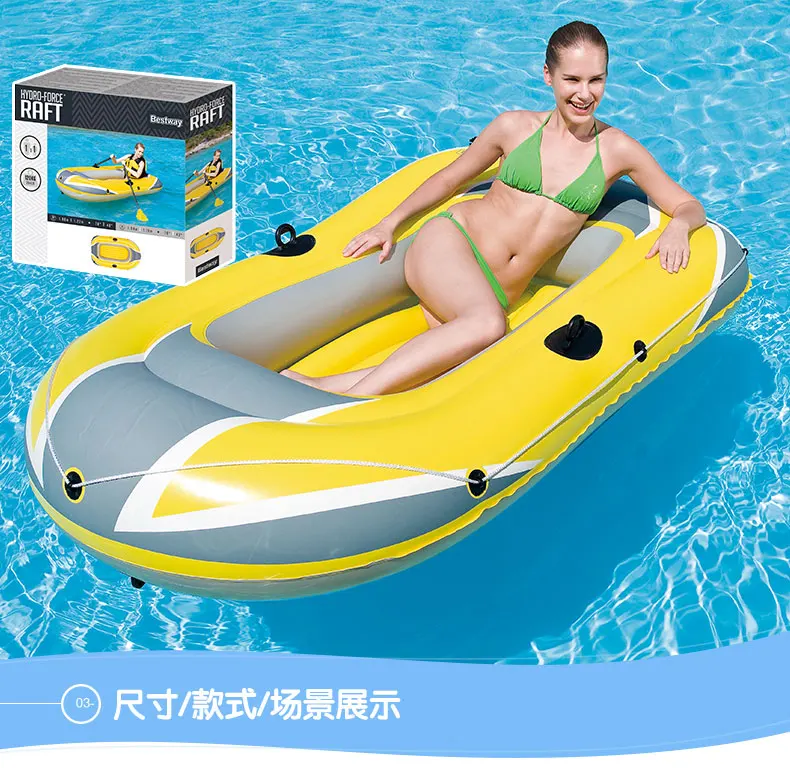 

61063 Bestway 1.94m x 1.1m Hydro-Force Raft/2-person Plastic Canoeing/Assault Boat/Rubber Boat for 2 people/Kayak