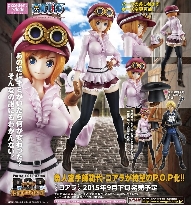 8 5 ワンピースコアラセクシーアクションフィギュアおもちゃコレクションギフト人形でボックス22センチ Aliexpress