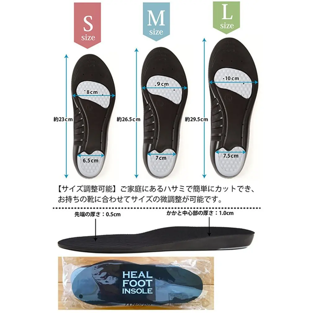 Breathable Masage Soft PU Gel Shock Absorption Comfortable Deodorization Insoles Sports Cushioning Insole Pads