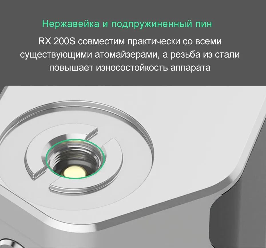 Wismec-Reuleaux-RX200S_06