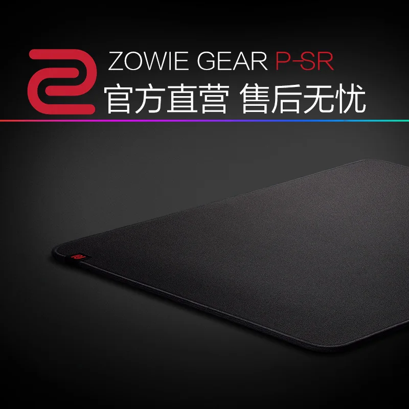 100 original ZOWIE GEAR P SR professional e sports gaming mouse pad