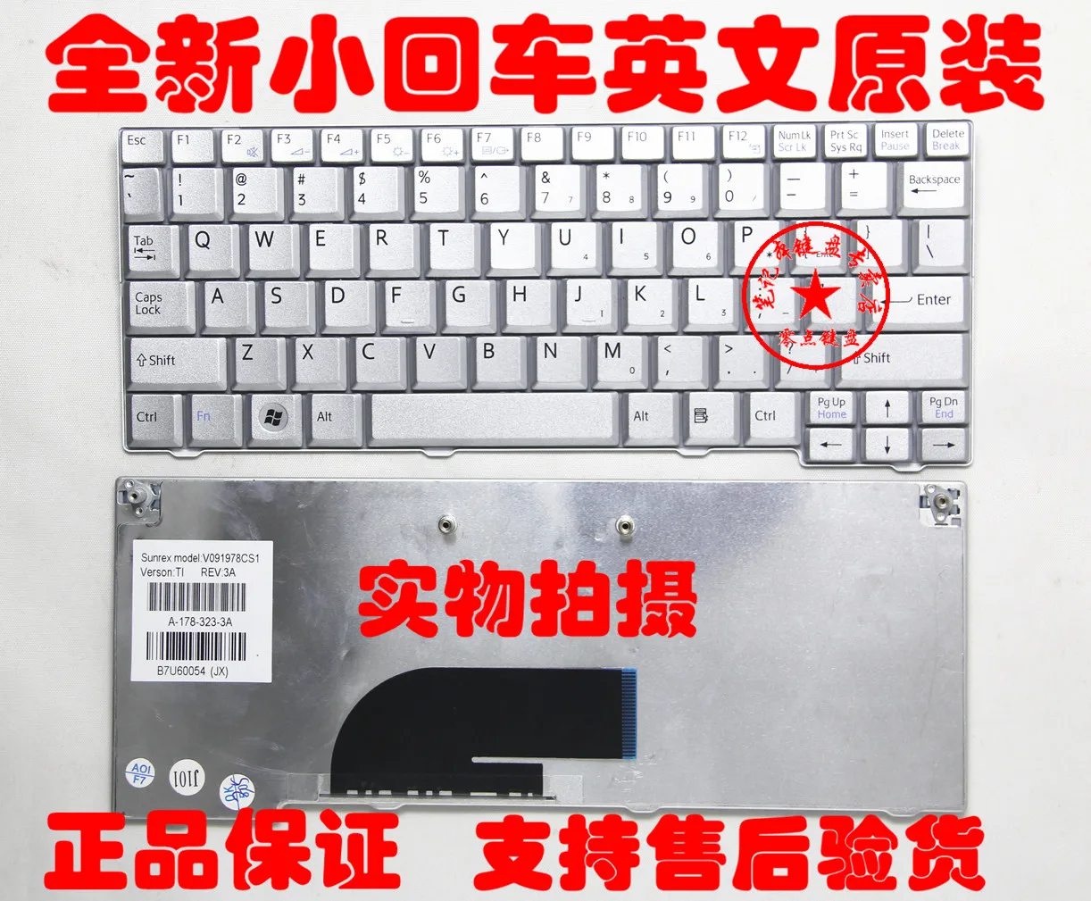 Новый заменить для SONY VPC-M M12 M128 PCG-21313M 21313L 21311T ноутбука встроенная клавиатура |