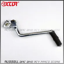Levier de démarrage des bottes | 16mm 245mm 50cc 70cc 90cc 110cc 125cc 150cc 200cc 250cc PRO Trail Bike