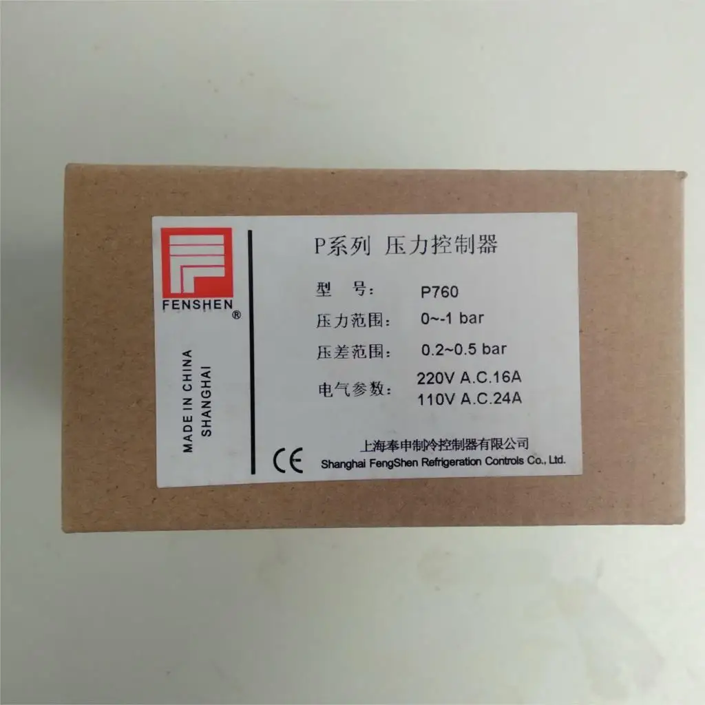 P760 Vacuum pressure control switch(vaccum pressure switch), can control the vacuum degree of vacuum pumps