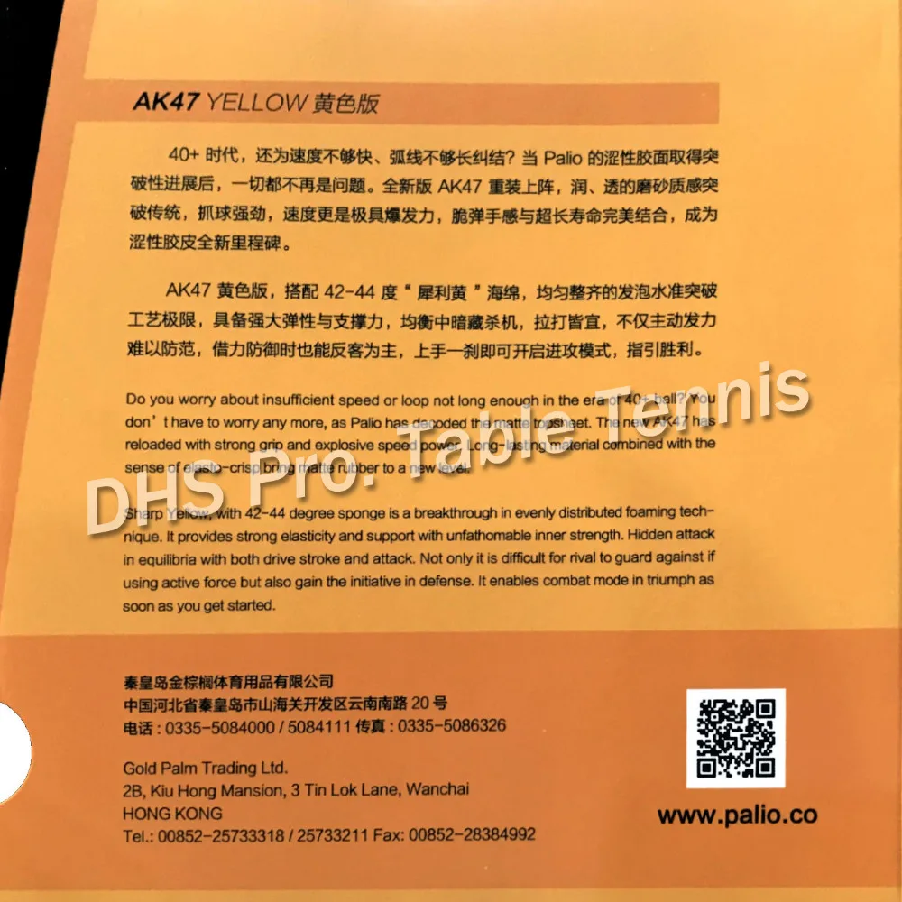 باليو AK47 AK-47 AK 47 الأصفر مات بالنقاط ، في تنس طاولة المطاط مع الإسفنج 2.2mm H42-44