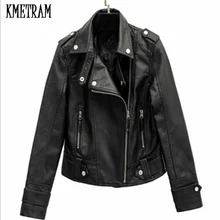 KMETRAM/Новинка года; весенне-осенняя женская куртка из искусственной кожи; тонкая черная крутая куртка Chaqueta Mujer из мягкой кожи; куртка-бомбер; HH995