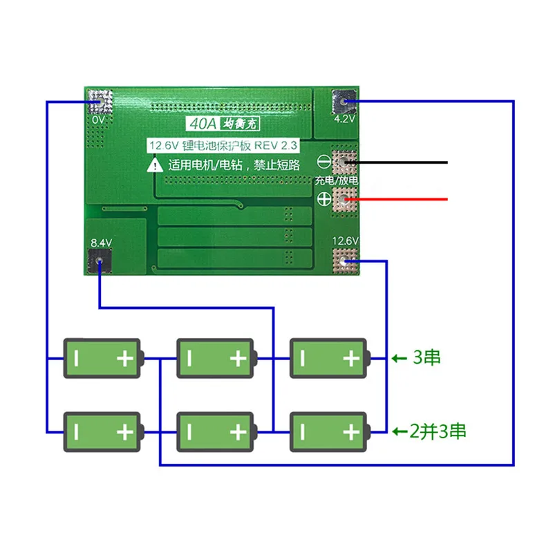 Улучшенная версия 3S 40A BMS 11,1 V 12,6 V 18650 Защитная плата для литиевой батареи для сверла 40A Стандартная плата защиты тока