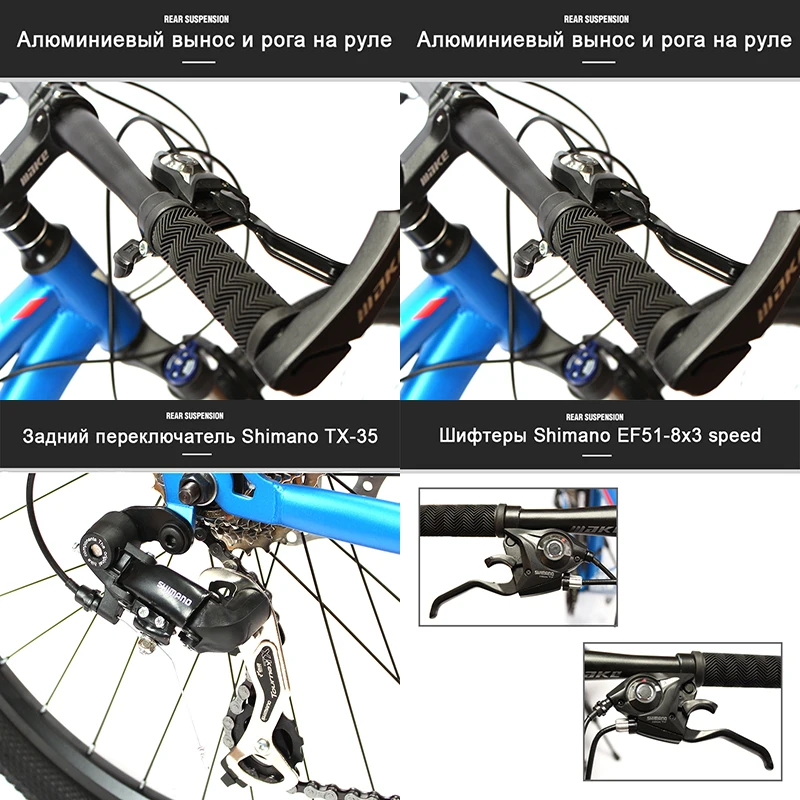 Discount MAKE Mountain Bike Steel Frame 24 Speed Shimano 26" Wheel Mechanical Disc Brakes MTB 3