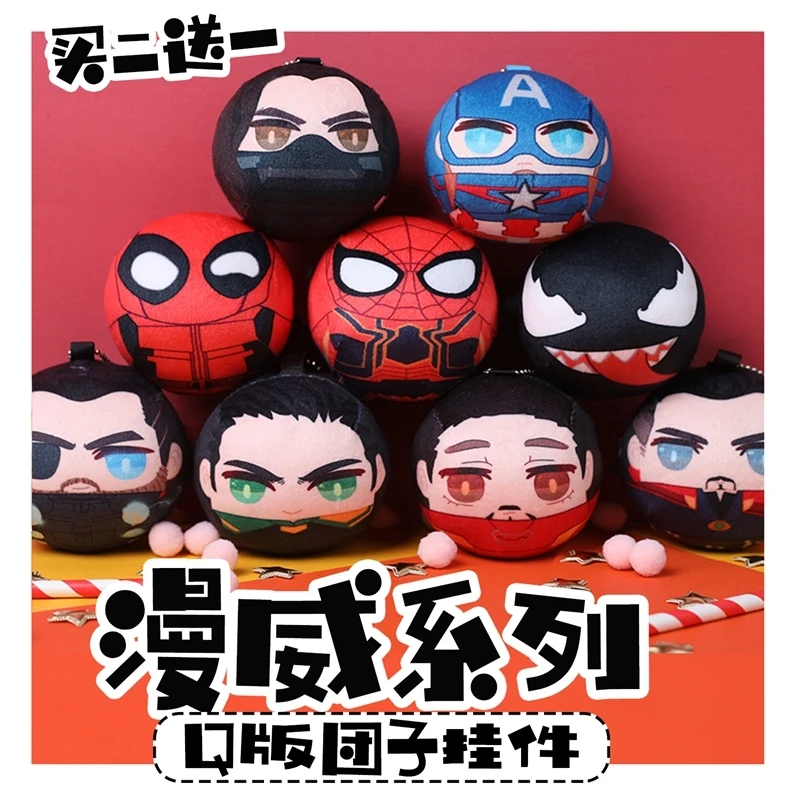 

Marvel The Avengers 4 Captain America Thor Loki Spider-Man Venom Cosplay Dango Keychain Toy Pillow Doll Mini Bag Pendant Gifts