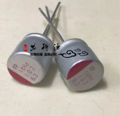 

50PCS 6.3v 1000uf 8x8mm Polymer Aluminum solid Electrolytic Capacitor 1000uf/6.3v 6.3v1000uf