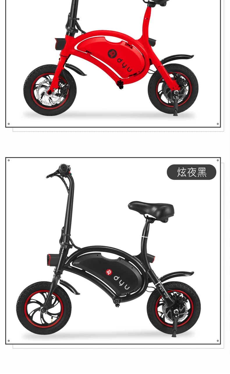 DYU мини электрический складной велосипед, скутер электрический автомобиль для взрослых смарт-литиевая батарея супер легкий портативный скутер