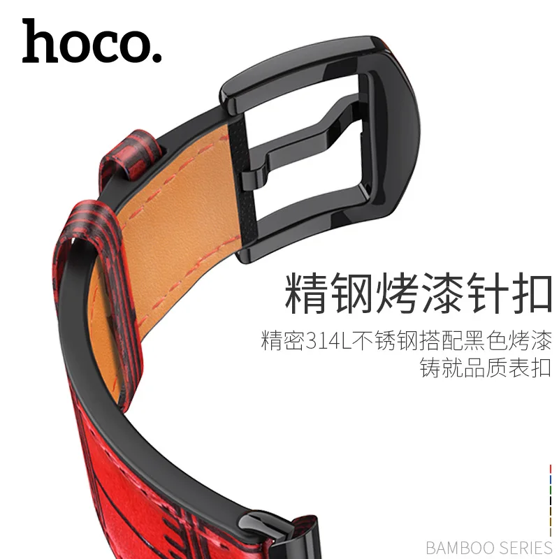 Беспроводное зарядное устройство HOCO бамбуковый узор часы с ремешком из