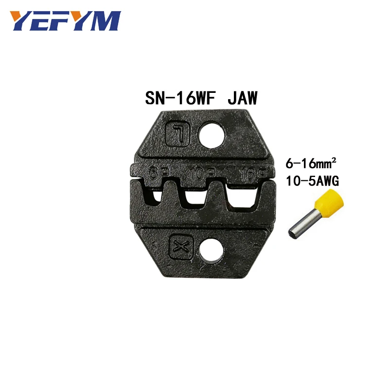 YEFYM обжимные плоскогубцы(ширина челюсти 4 мм/плоскогубцы 190 мм) для TAB 2,8 4,8 6,3 C3 XH2.54 2510 заглушка Изоляционная трубка клеммные инструменты