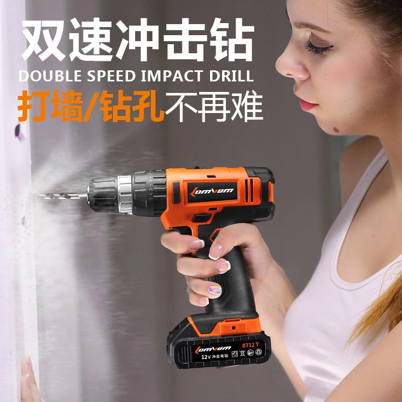 

new 12V lithium rechargeable drill drill double speed electric drill cutter multifunctional electric screwdriver set