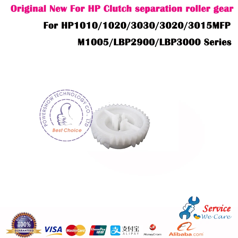 5X Original New Clutch Separation Roller Gear For HP 1010 1020 3030 3020 3015MFP M1005 LBP2900 