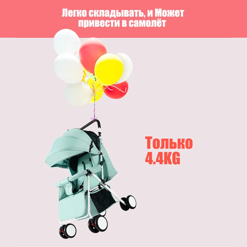 IMBABY ультра легкая детская коляска 4 кг с теплой крышкой для ног на зиму