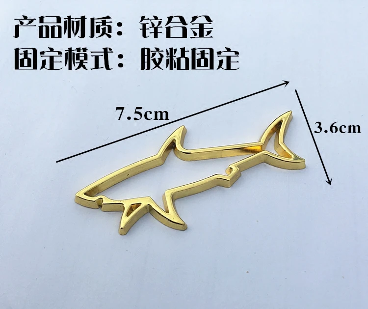 1 pieza 3D Metal Shark Shape coche pegatina emblema coche Logo partes exteriores piezas de repuesto coche estilo