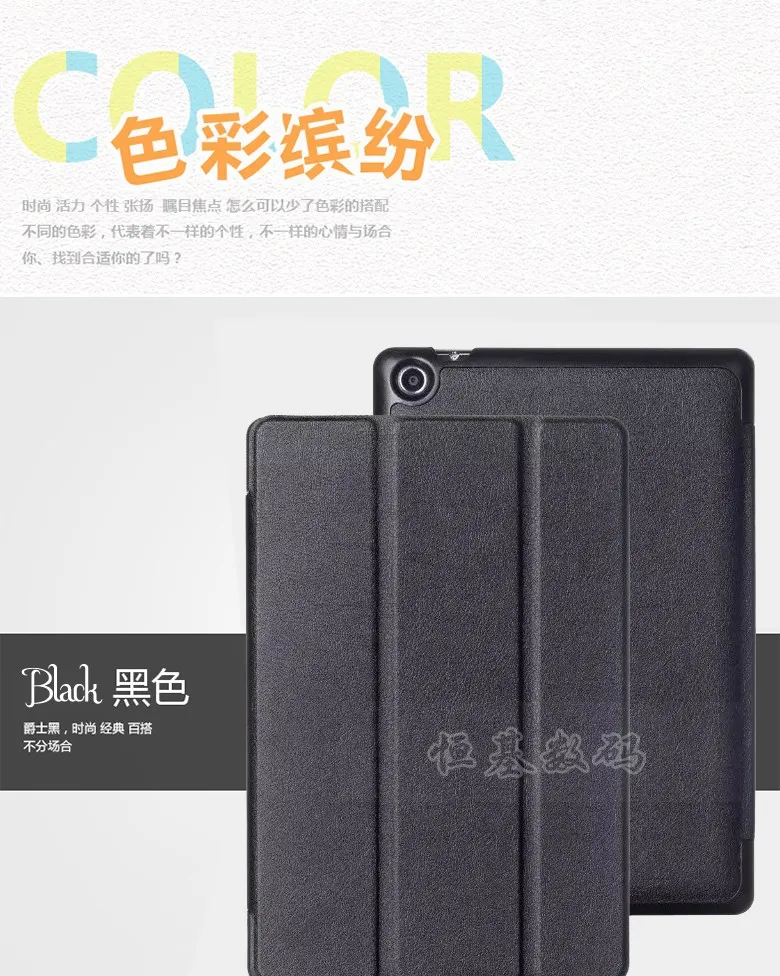 Tablet cover for Z580C  (7)