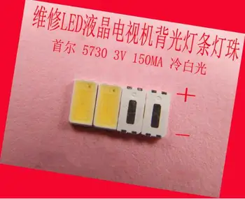 

300piece/lot FOR Maintenance Toshiba Panasonic LED LCD TV backlight SMD LEDs Seoul 3V 5730 Cold white light emitting diode