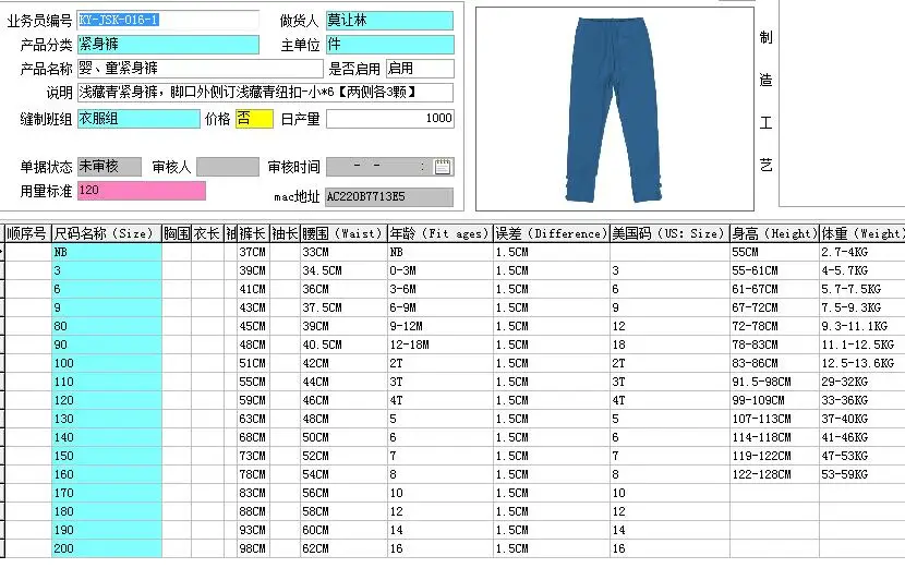 QQ20180719143714