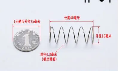 截图38