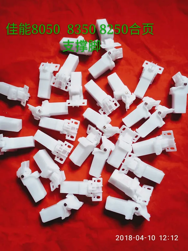 

Compatible Doc Feeder Hinge / ADF Hinge For Canon MF 8080 8030 8050 8380 8350 IF 1133 FL3-1430 FL3-2453