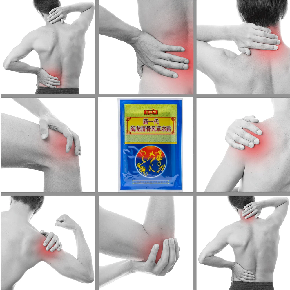 Body Relaxation Herbal Pain Relief Patch 8Pieces=1Bag Chinese Medical Plaster Ointment Joints Plaster C1324