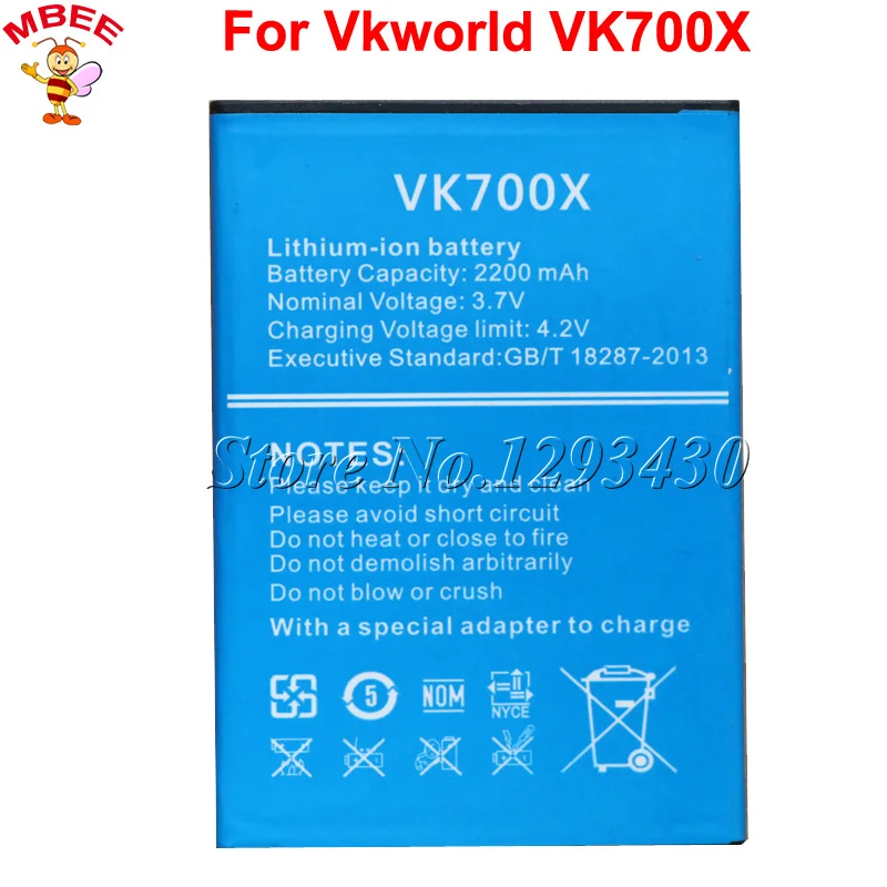 Аккумулятор для Vkworld VK700X 2200 мАч высокого качества | Мобильные телефоны и