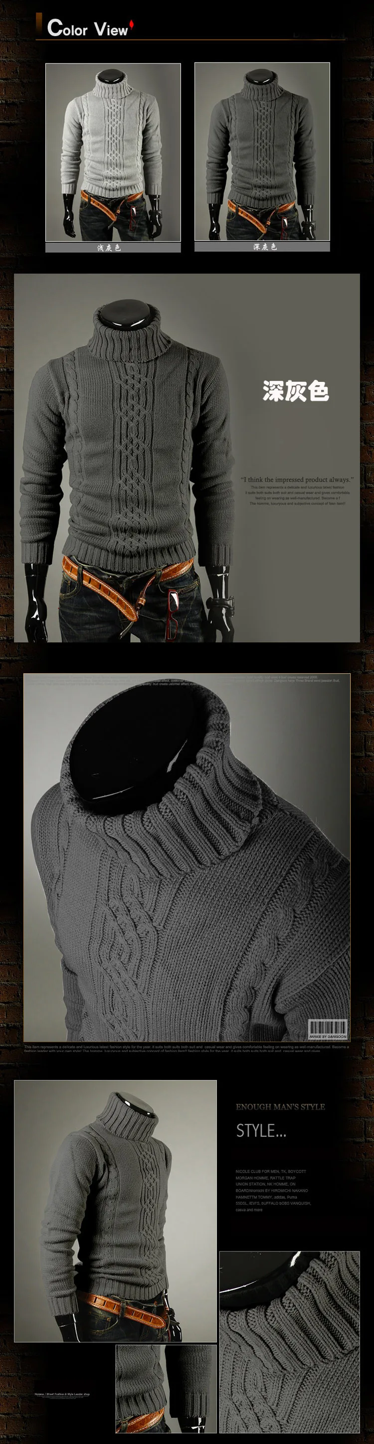 Осень-зима модная одежда Для мужчин свитер высокого платье с лацканами жаккардовый свитер Для мужчин белье черепаха шеи свитер Для мужчин