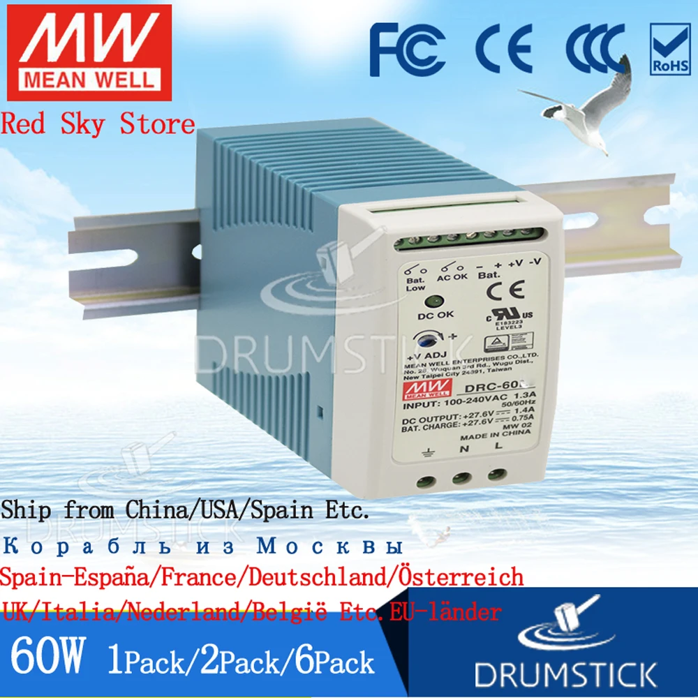 (6 Упак.) Meanwell 60 Вт охранный Мониторинг питания DRC 60A/60B 13 8 V/27 6 V 0 75/1.4A 1 5/2.8A DC din рейка