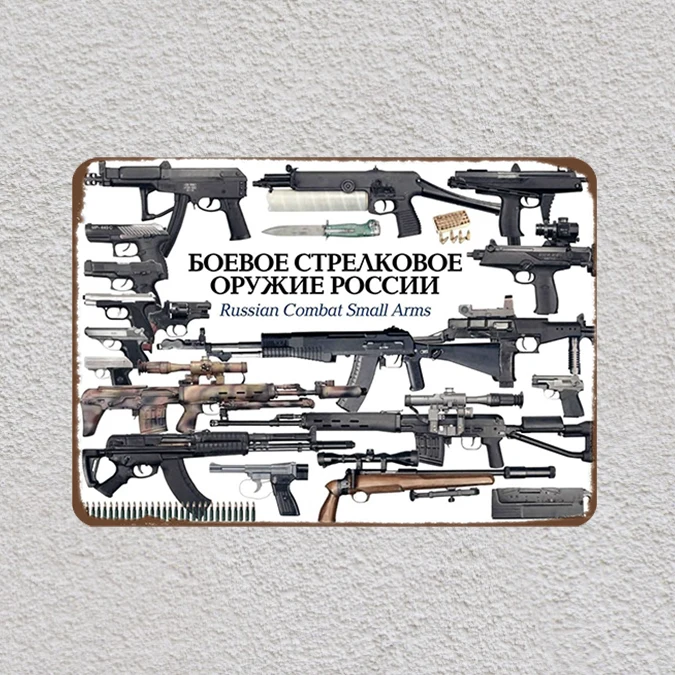 1 шт., ружья для оружия в русском стиле AK47, жестяные пластинки, табличка, настенная, мужская, пещера, украшение, плакат, металл, Ретро стиль, потертый декор, гараж