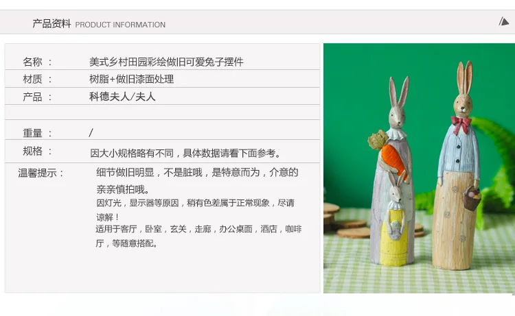 Xxxg/контракт Тип Европа смолы ремесло живопись кролик украшения любителей животных предметы мебели отображения окна аксессуары