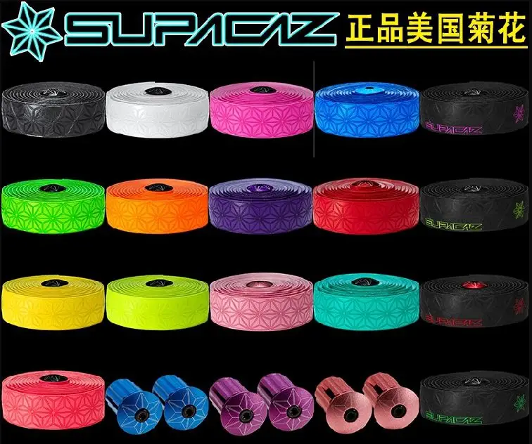 

original supacaz tape road bike bar tape carbon bicycle bars grips road cycling bike parts handlebar tapes available
