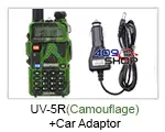 (Камуфляж) UV-5R UU Baofeng Радио + автомобильный адаптер