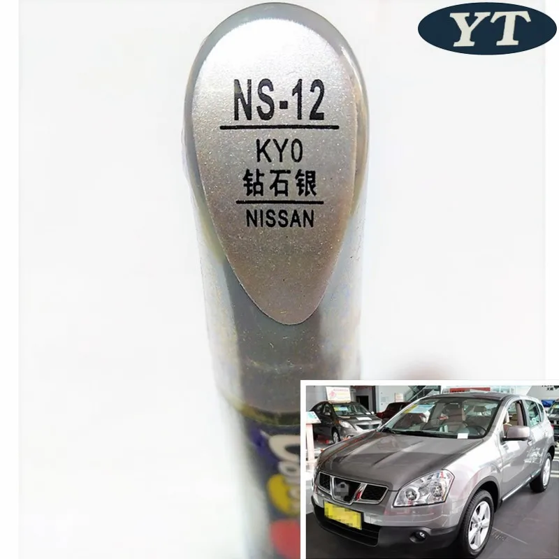 Buy Car scratch repair pen, auto paint pen SILVER