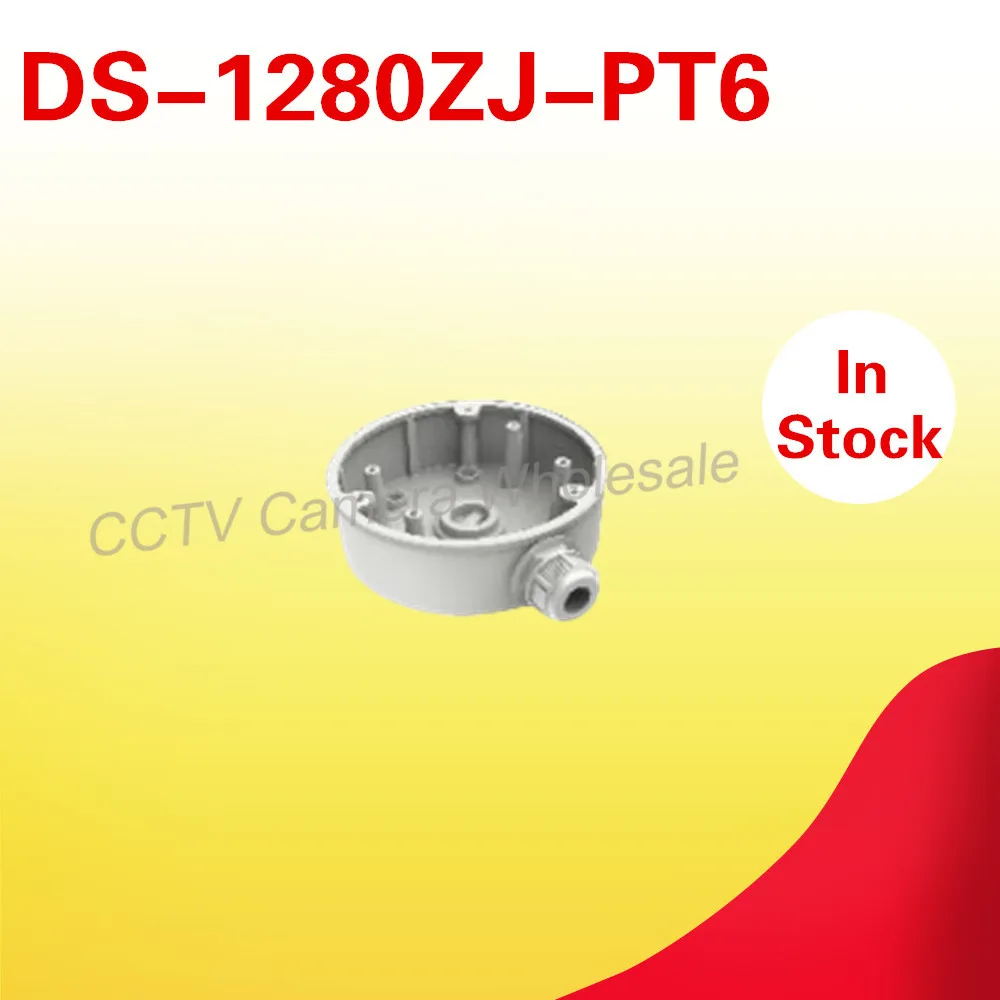 

DS-1280ZJ-PT6 junction box for mini PTZ camera DS-2DE3304W-DE