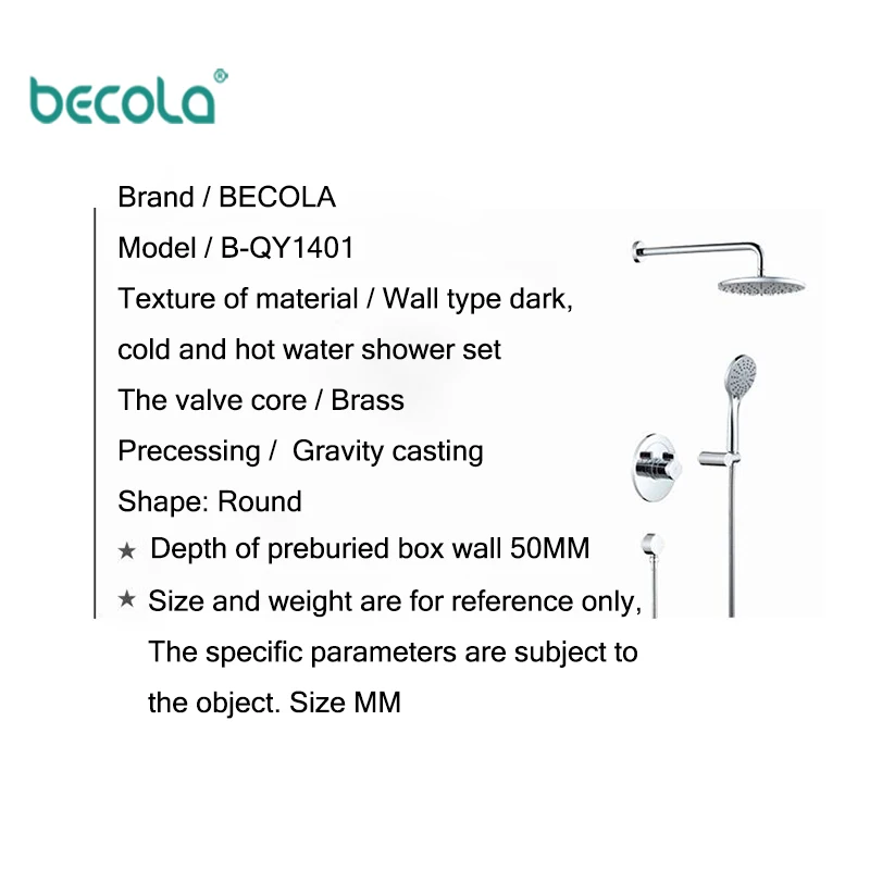 BECOLA высокое качество ванная комната настенный " дождевой клапан душевого распылителя смеситель W/ручной душ смеситель для душа в форме дождя кран Набор